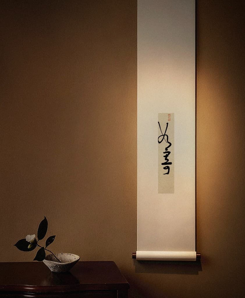 Calligraphy Scroll